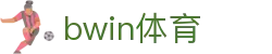 bwin体育官方下载入口 - 极速注册体验